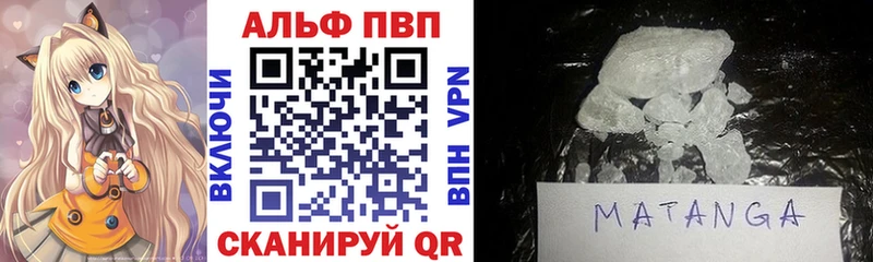 Купить наркотики Зима АМФ  Мефедрон  ГАШИШ  Alpha PVP 