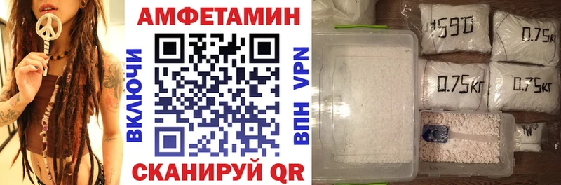 это какой сайт  MEGA зеркало  Зима  купить наркотик  АМФ VHQ 