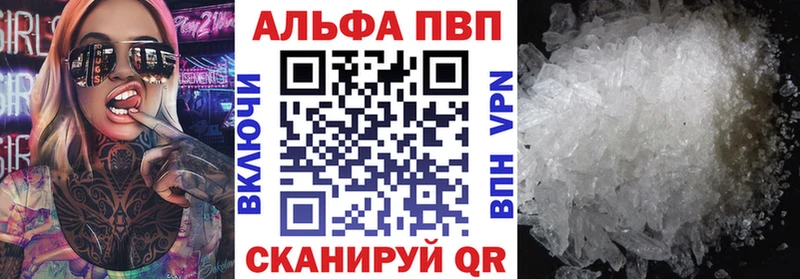 кракен зеркало  дарнет шоп  Зима  Alpha-PVP СК КРИС 