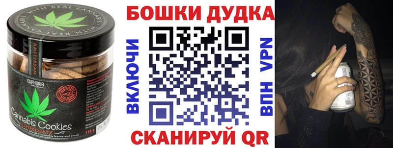 Cannafood конопля  Зима 