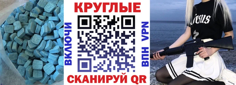 Экстази Дубай  omg ссылка  Зима 
