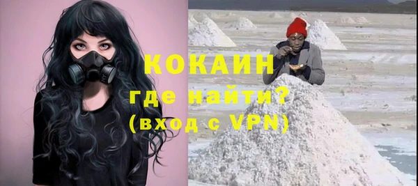 Альфа ПВП Горнозаводск