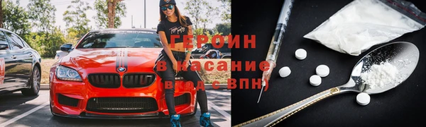 Альфа ПВП Горнозаводск