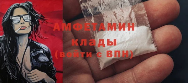 герыч Горно-Алтайск
