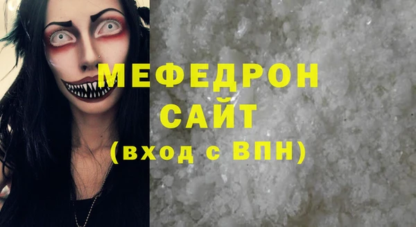 ALPHA-PVP Вяземский