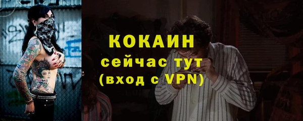меф VHQ Горняк
