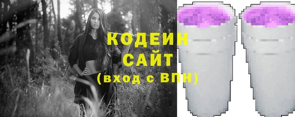 герыч Горно-Алтайск