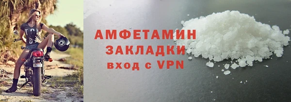 меф VHQ Горняк