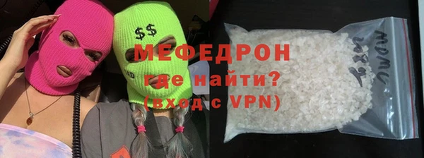 Альфа ПВП Горнозаводск