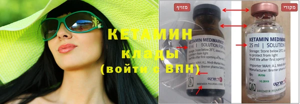 меф VHQ Горняк