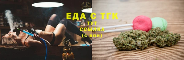 герыч Горно-Алтайск