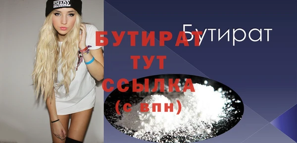 меф VHQ Горняк