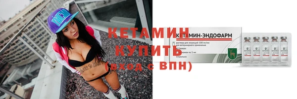 герыч Горно-Алтайск