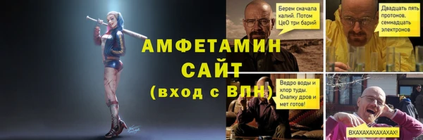 меф VHQ Горняк