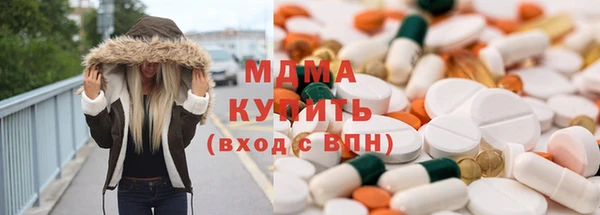 MESCALINE Вязьма