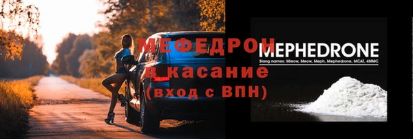 меф VHQ Горняк