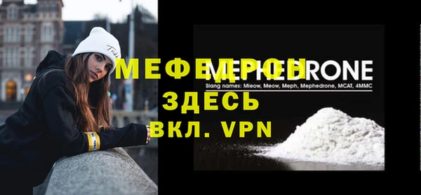 герыч Горно-Алтайск