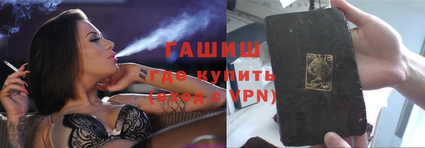 меф VHQ Горняк