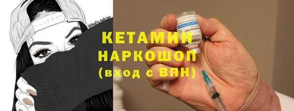 ALPHA-PVP Вяземский