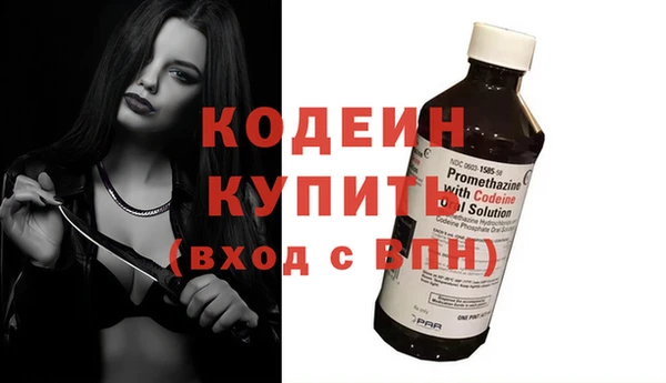 герыч Горно-Алтайск