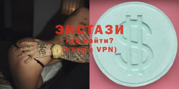 Альфа ПВП Горнозаводск