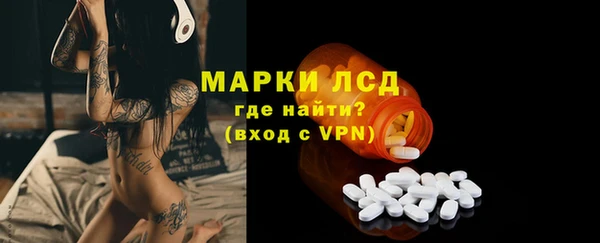 Альфа ПВП Горнозаводск