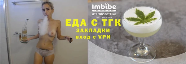 герыч Горно-Алтайск