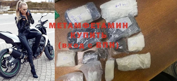 Альфа ПВП Горнозаводск