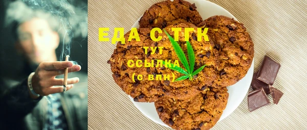 Альфа ПВП Горнозаводск