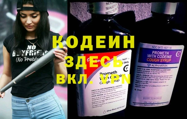 герыч Горно-Алтайск