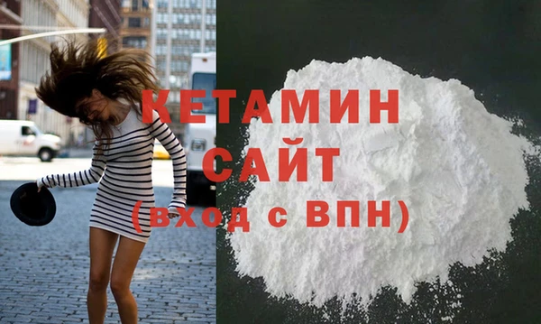 Альфа ПВП Горнозаводск