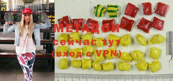 Альфа ПВП Горнозаводск