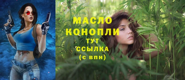герыч Горно-Алтайск