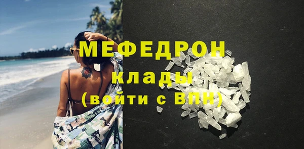 меф VHQ Горняк