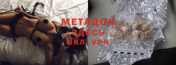 Альфа ПВП Горнозаводск