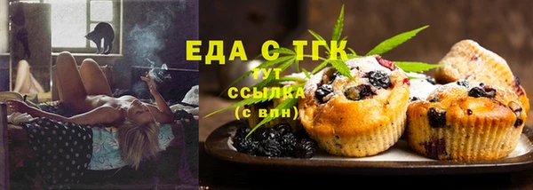 Альфа ПВП Горнозаводск