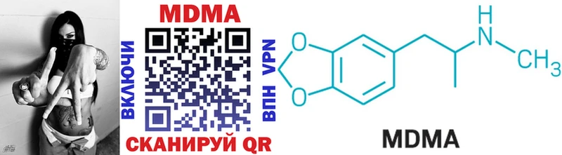 MDMA VHQ  цена   Зима 
