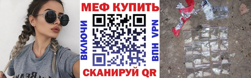 маркетплейс формула Зима МЕФ 4 MMC KRAKEN онион