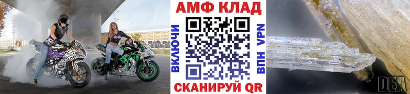 Первитин винт  Зима 
