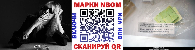 кракен зеркало  Зима  Марки 25I-NBOMe 1,8мг 